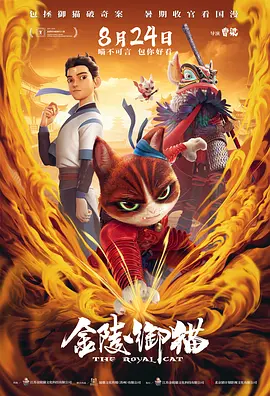 秘密爱2